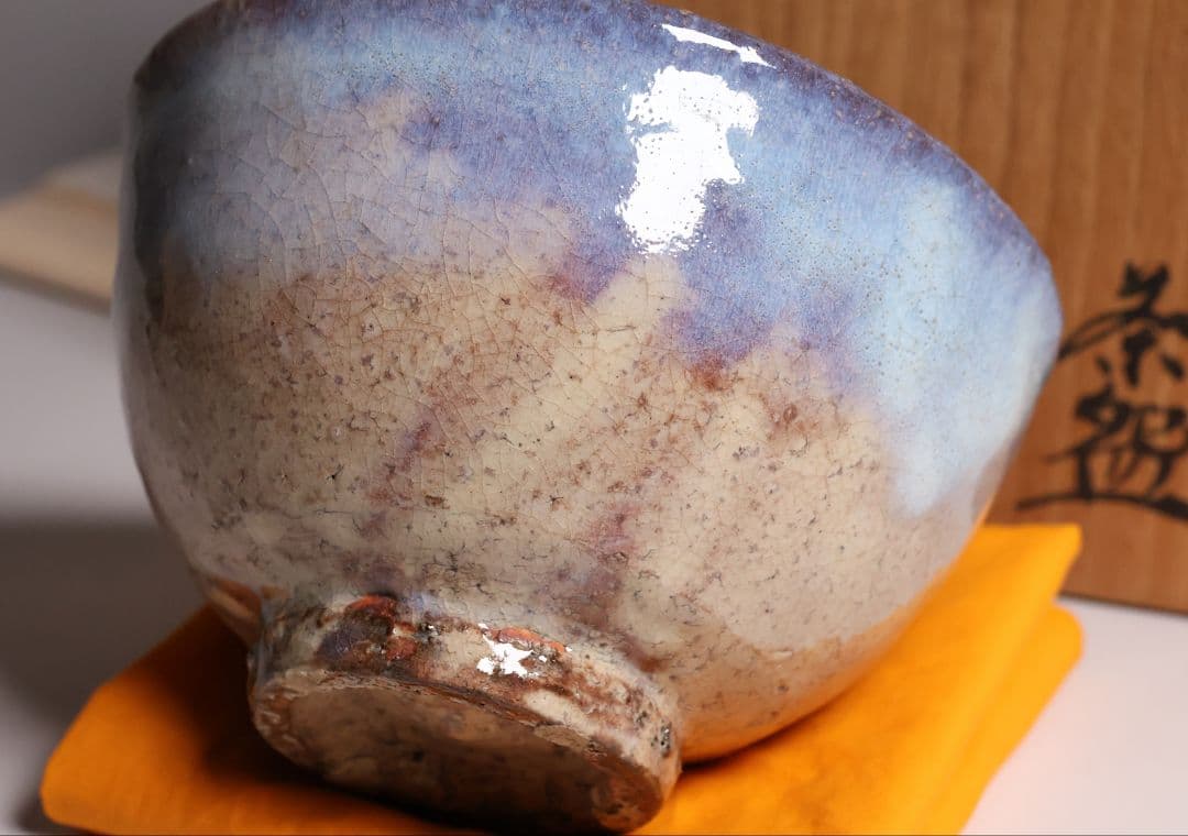 茶道具 萩焼の名工 吉賀将夫 萩茶碗 共箱・略歴 陶芸 抹茶椀【MA584】