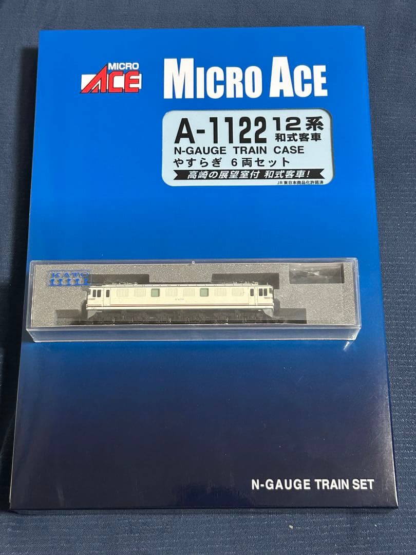 KATO EF60 19タイプ マイクロエースA1122 12系やすらぎ6両