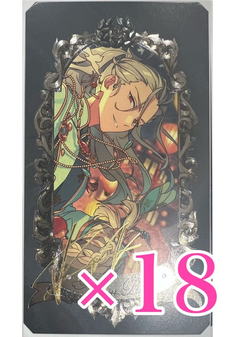 乱凪砂　あんスタ　ミュージアムカード