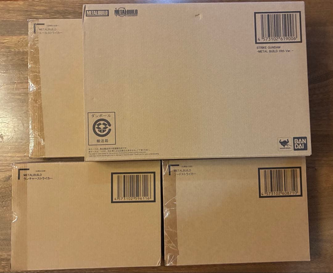 メタルビルド　ストライクガンダム　エール、ランチャー、ソードストライカーセット