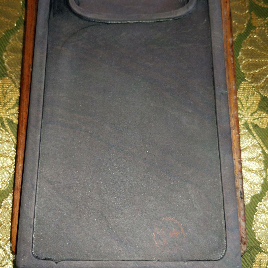 【最終価格】 中国　端渓硯