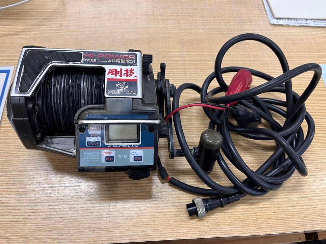 RYOBI リョービ　HI-POWER 剛技　電動リール