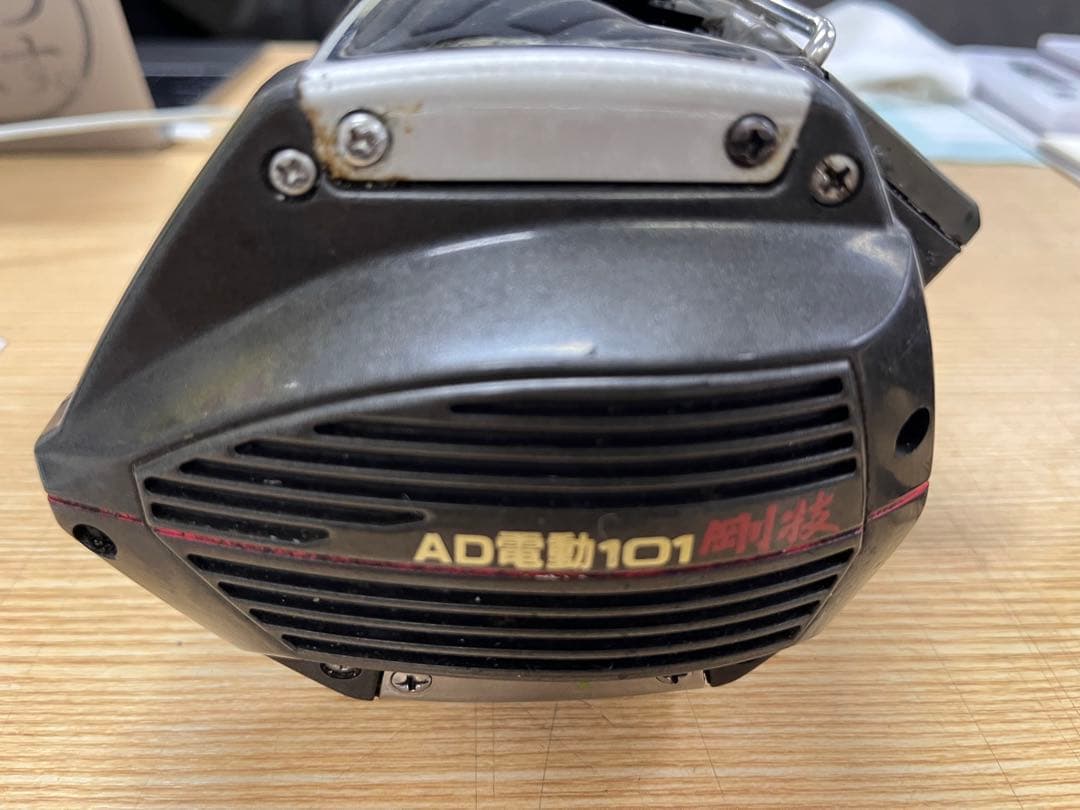 RYOBI リョービ　HI-POWER 剛技　電動リール