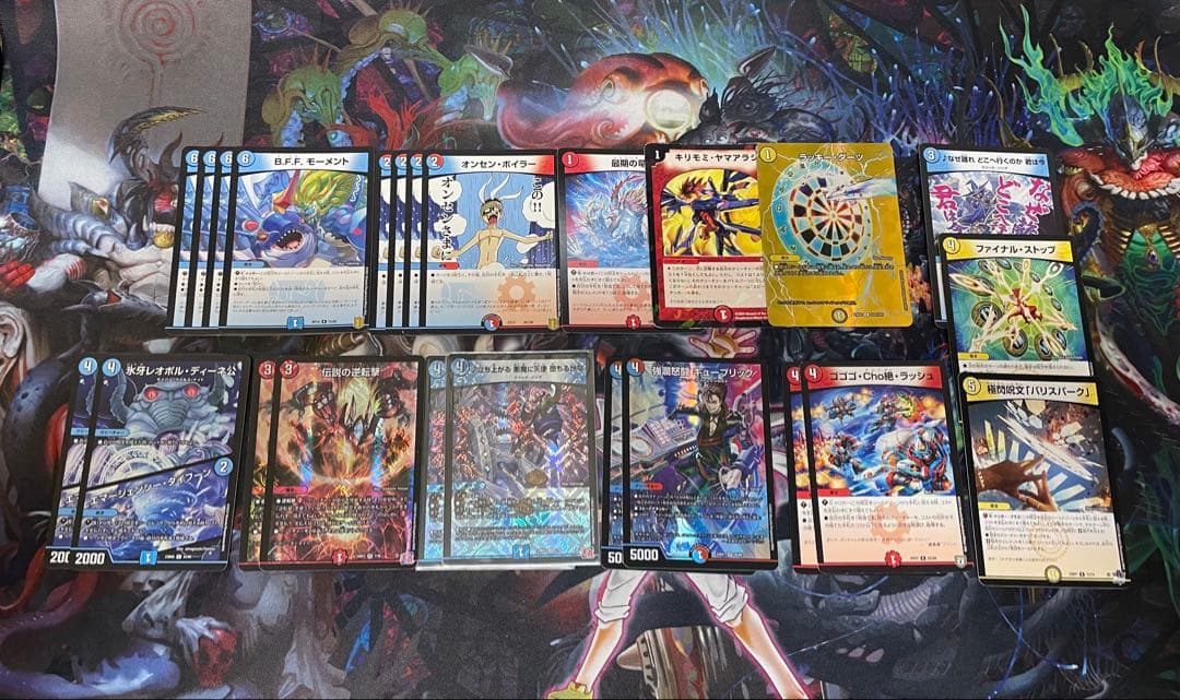 専用品です。　デュエルマスターズデッキセット　ラッカゴスペル、ラッカマジック