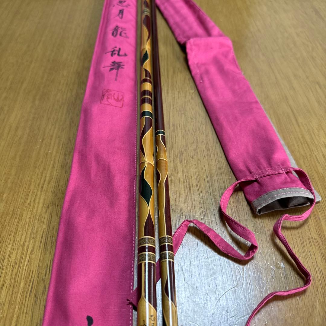 山彦　忍月　空舞乱舞　10尺　liuueyt 専用