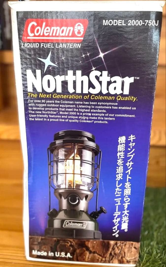 Coleman NorthStar 2000 750J コールマン ノーススター