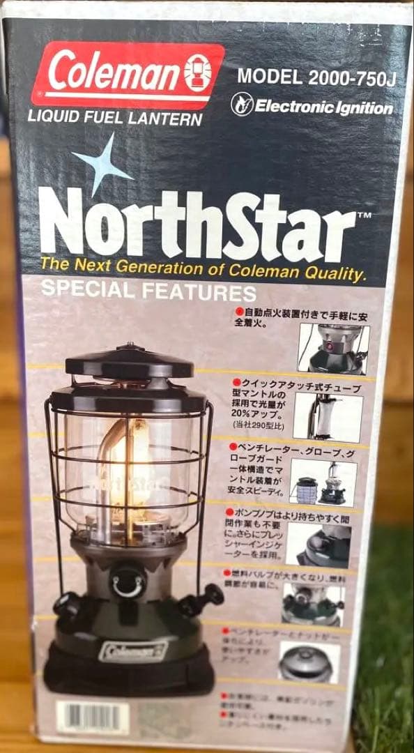 Coleman NorthStar 2000 750J コールマン ノーススター
