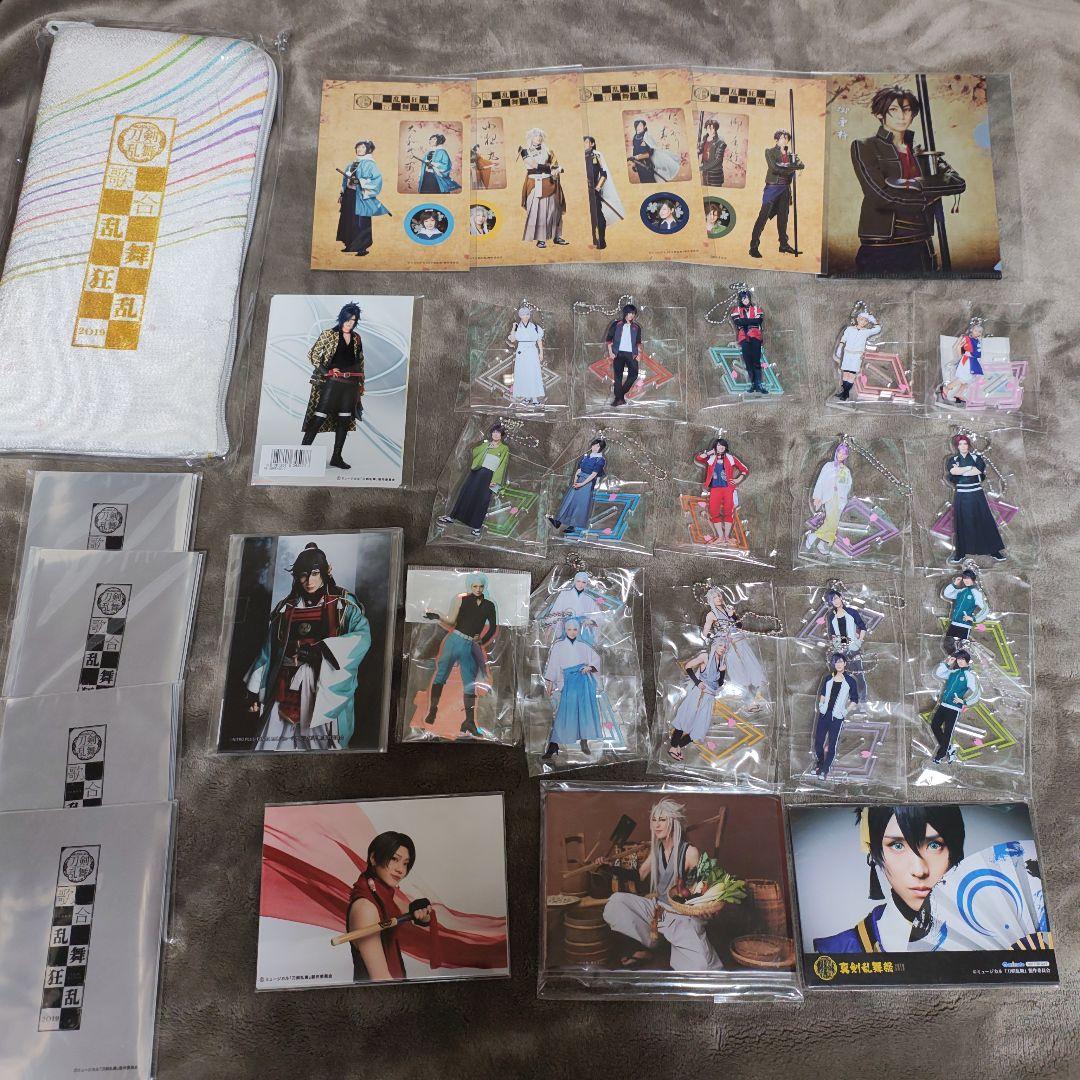 ミュージカル刀剣乱舞　歌合グッズなど　バラ売り歓迎☆