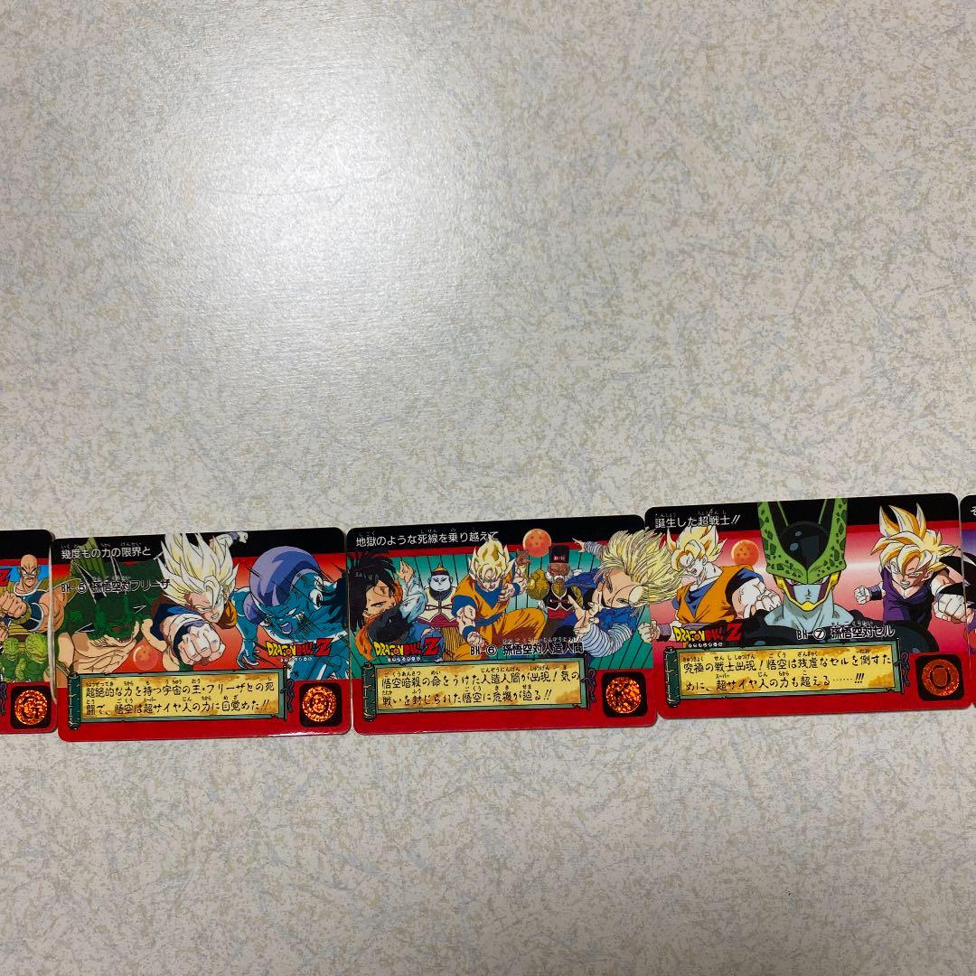 ドラゴンボール　カードダス　BH①〜⑦セット