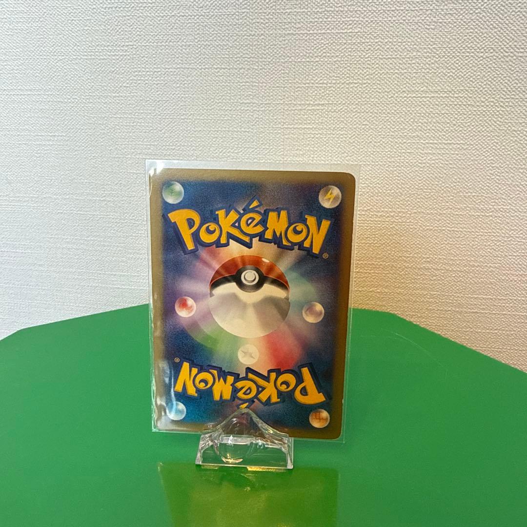 ワタルのギャラドス ● ポケモンカード★VS 098/141