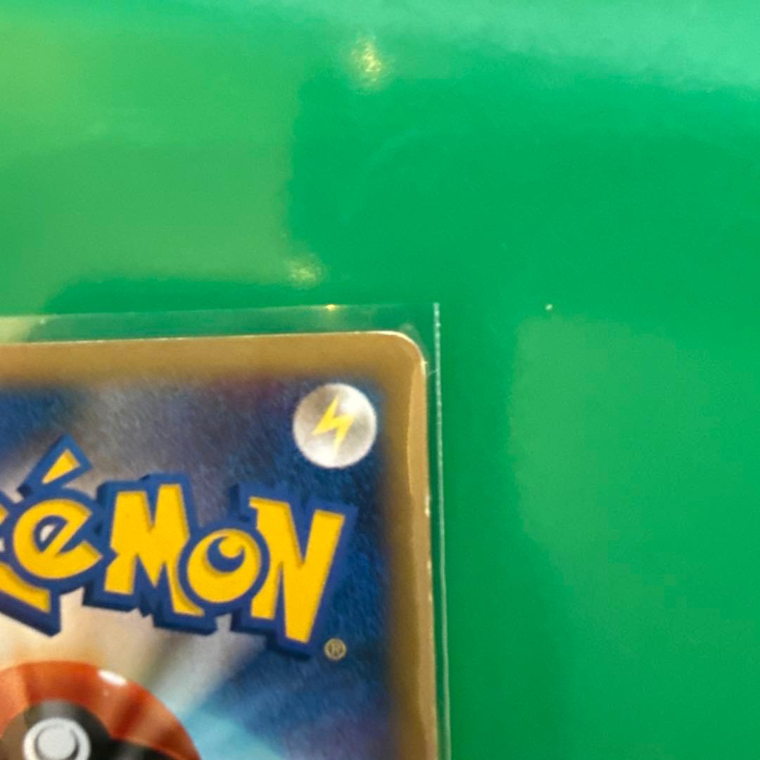 ワタルのギャラドス ● ポケモンカード★VS 098/141