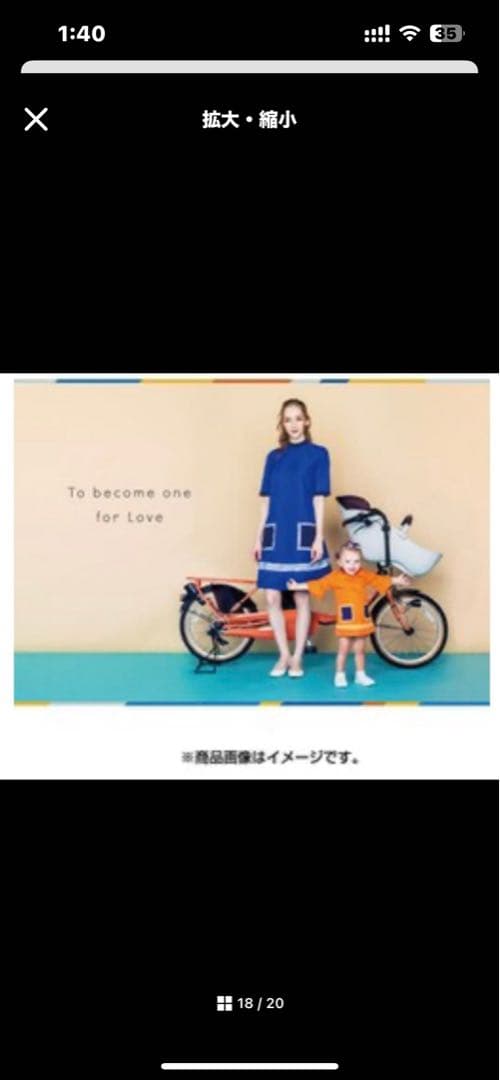 パナソニック ギュットクルームDX 20型 16Ah 新品防水レインカバー付き