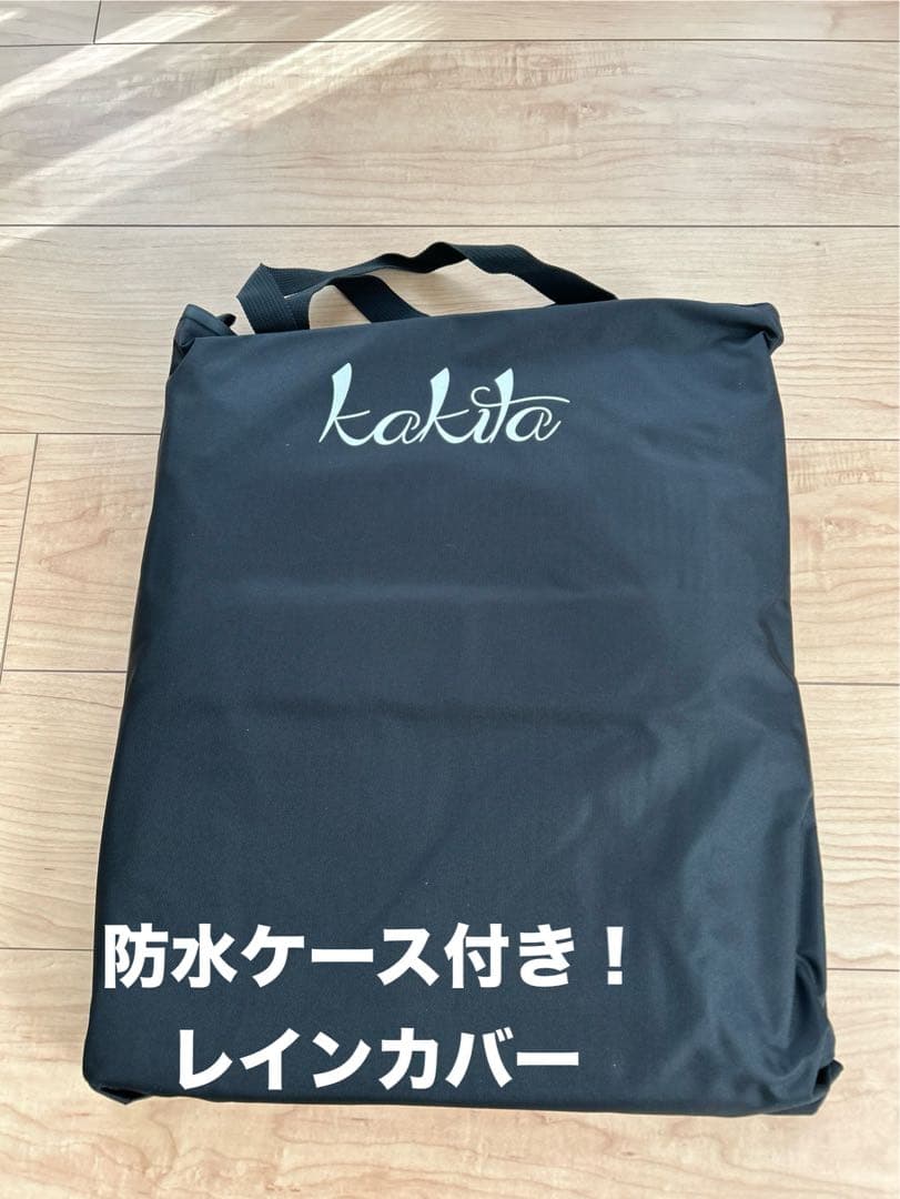 パナソニック ギュットクルームDX 20型 16Ah 新品防水レインカバー付き