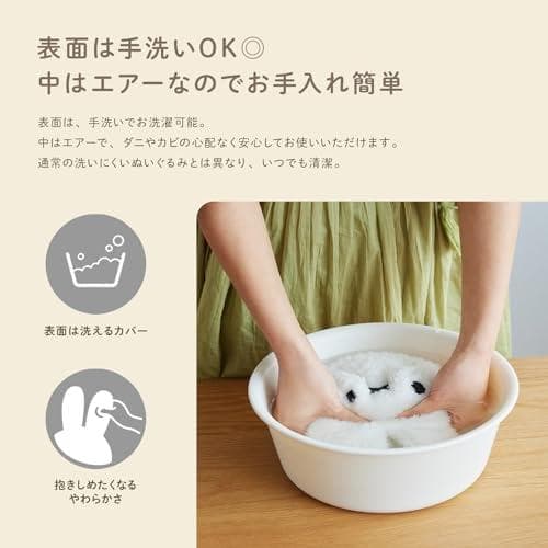 【公式】アイデス ブルーナボンボン ふわモコ ミニ ラビット ホワイト｜☆★☆彡