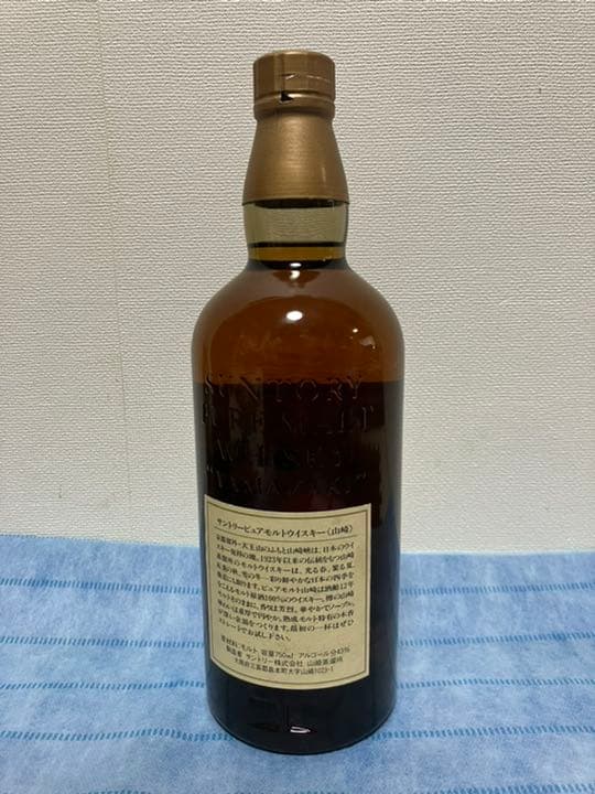 サントリー 山崎 ピュアモルトウイスキー 12年 750ml 木箱つき