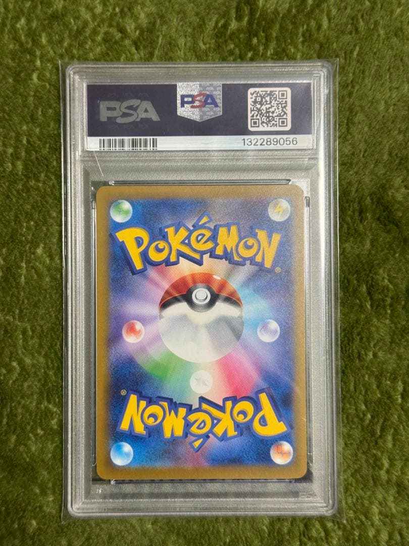 PSA10 マクドナルド ピカチュウ 2025 プロモ