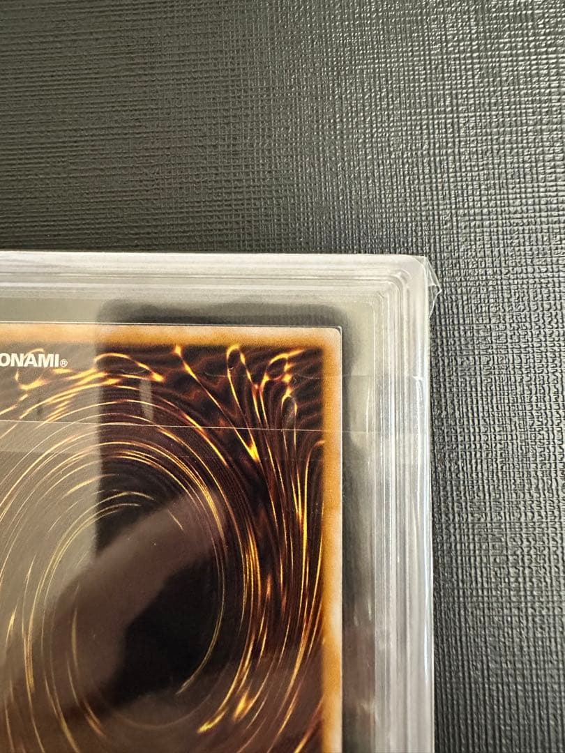 （残り3時間）ARS8【遊戯王】青眼の白龍 レリーフ アルティメット