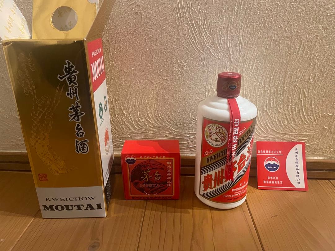 貴州茅台酒 500ml 53% 白酒