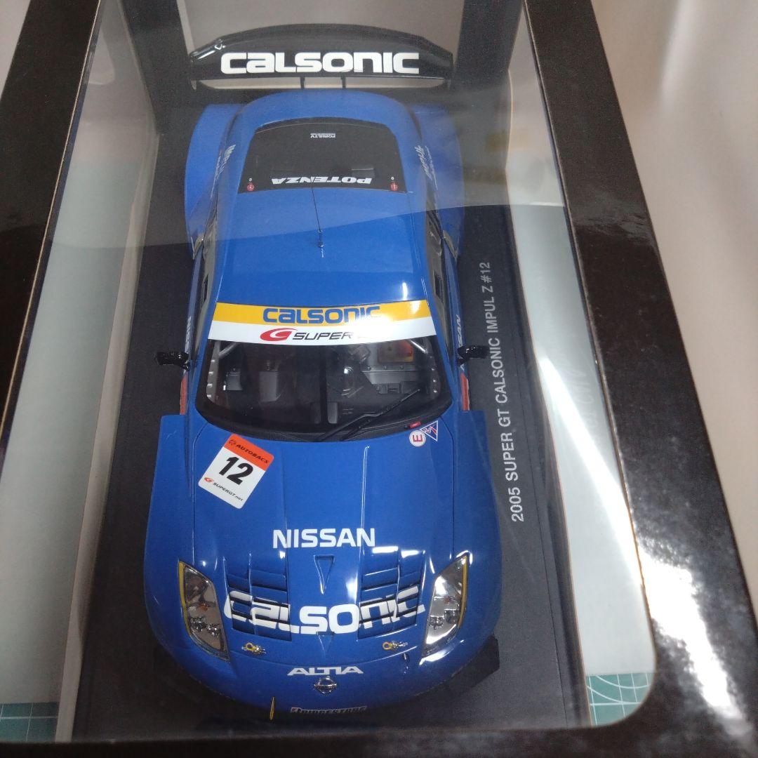 【最終価格未開封美品】 AUTOart Calsonic IMPUL Z 05