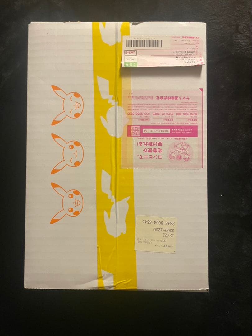 ポケモンカードゲーム　25thAnniversary GoldenBox