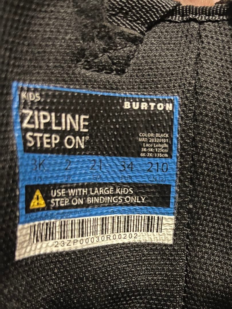 バートン キッズ　ステップオン　ブーツ　21cm
