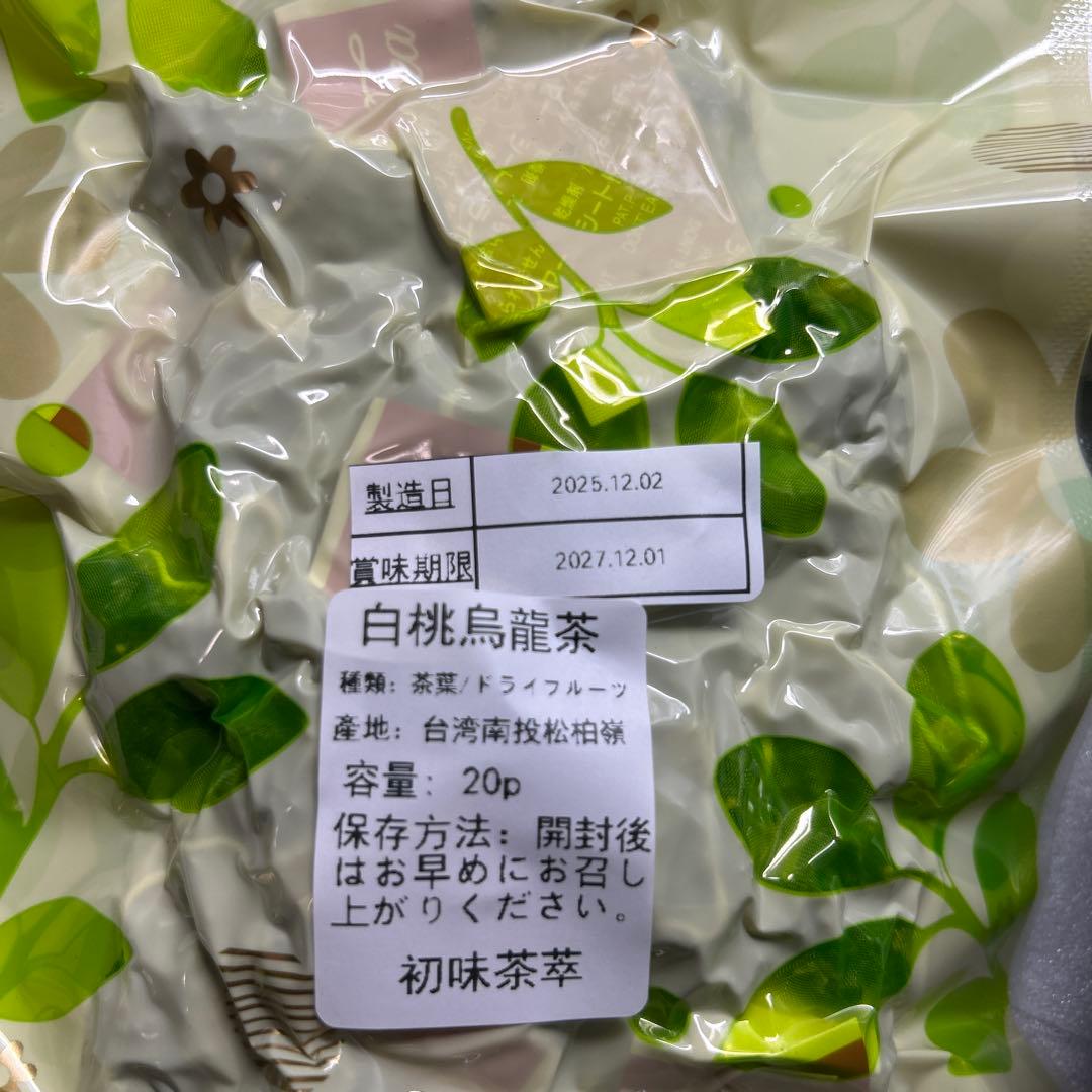 てっちゃんページ