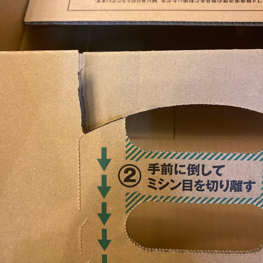 KAGOME つぶより野菜 195g 60本