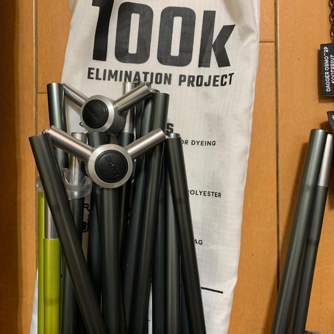 Nemo Dagger OSMO 2P ニーモダガーオズモ（フットプリント付）