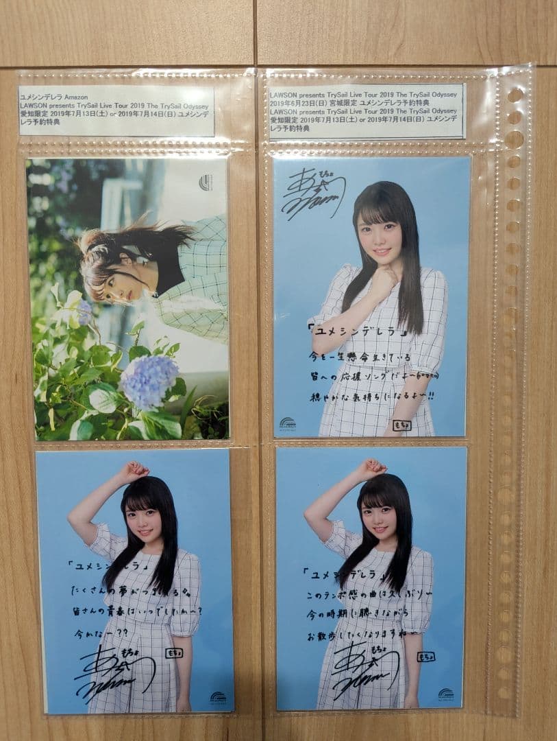 麻倉もも　ブロマイド　ポストカード 9