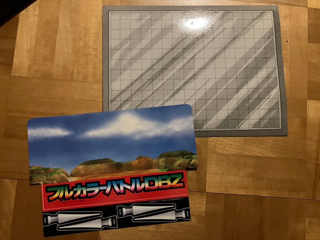 フルカラー バトル DBZ 12体セット