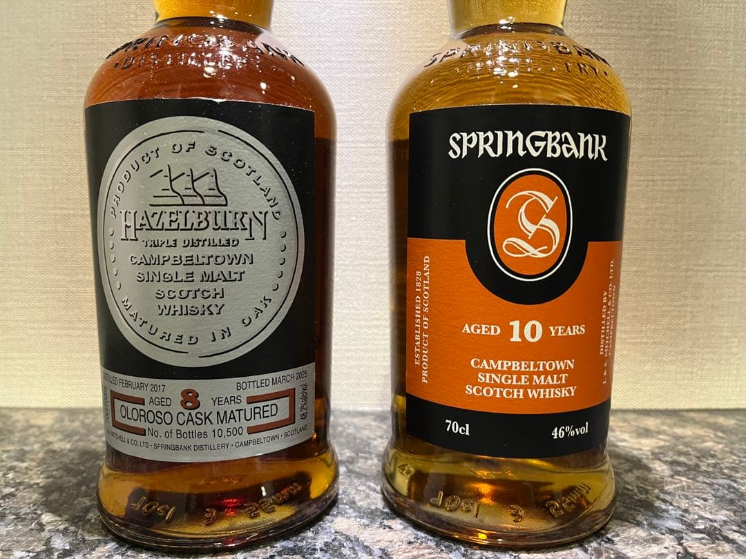 【2本セット】スプリングバンク10年、ヘーゼルバーン 8年シェリーウッド2025