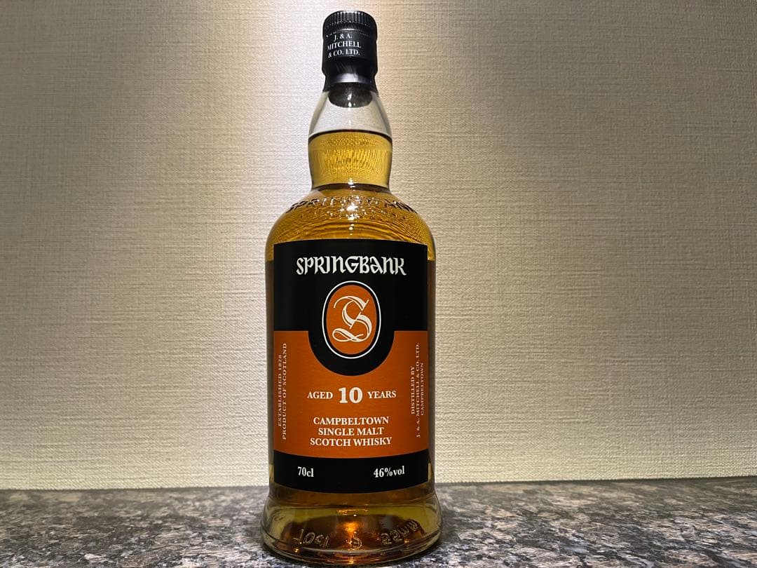 【2本セット】スプリングバンク10年、ヘーゼルバーン 8年シェリーウッド2025