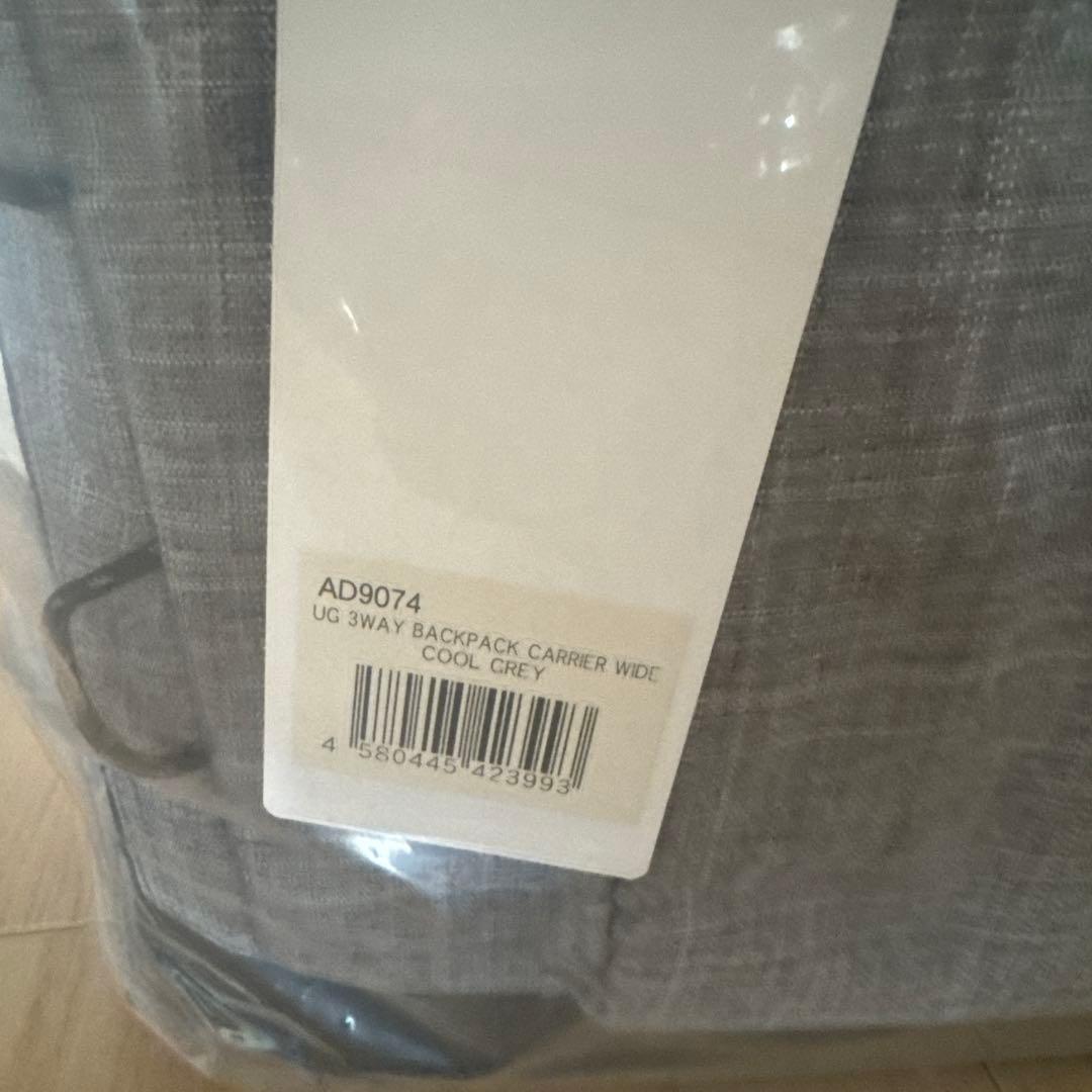 n*e様 エアバギーリュックバックパックキャリーWIDEクールグレーAD9074