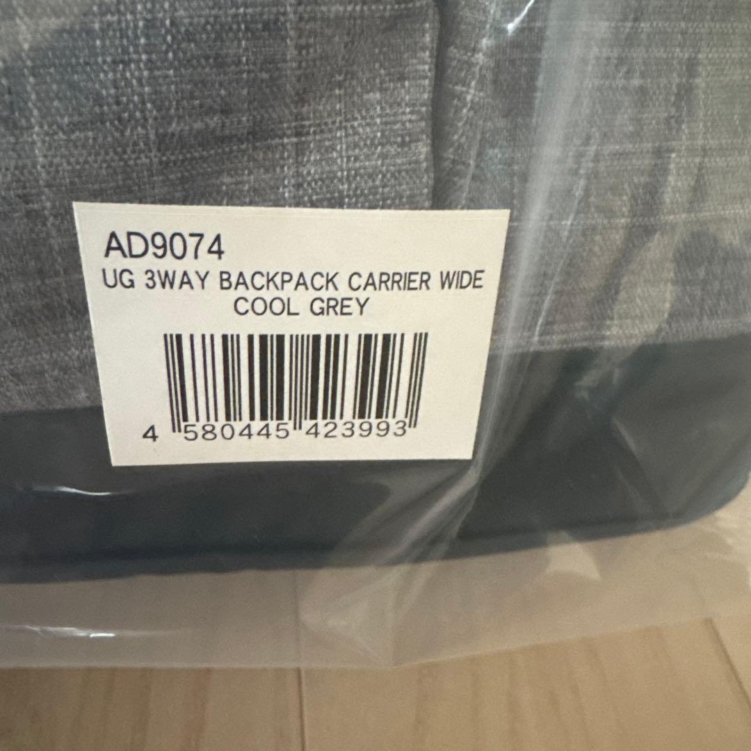n*e様 エアバギーリュックバックパックキャリーWIDEクールグレーAD9074