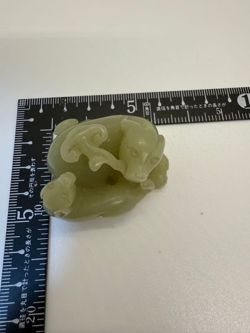 本物玉　玉石彫刻　和田玉　神獣刻　根付　紙鎮　置物