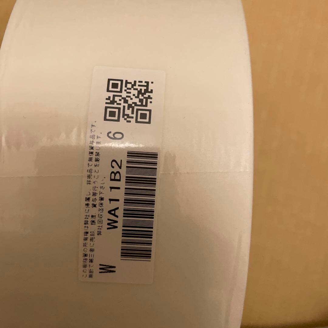 ユヤマ純正分包紙　グラシン無地 2個セット