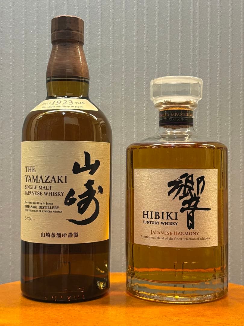 サントリー ウイスキー 山崎と響 700ml 2本セット