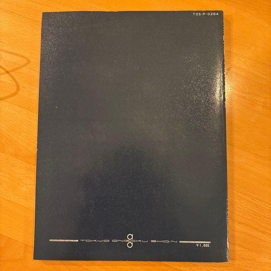 荒井由実　ピアノ　弾き語り集