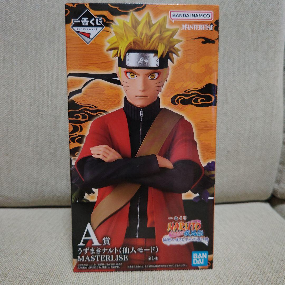 うずまきナルト（仙人モード） MASTERLISE フィギュア A賞