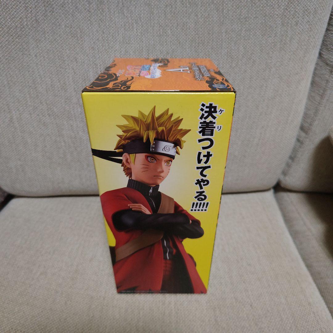 うずまきナルト（仙人モード） MASTERLISE フィギュア A賞