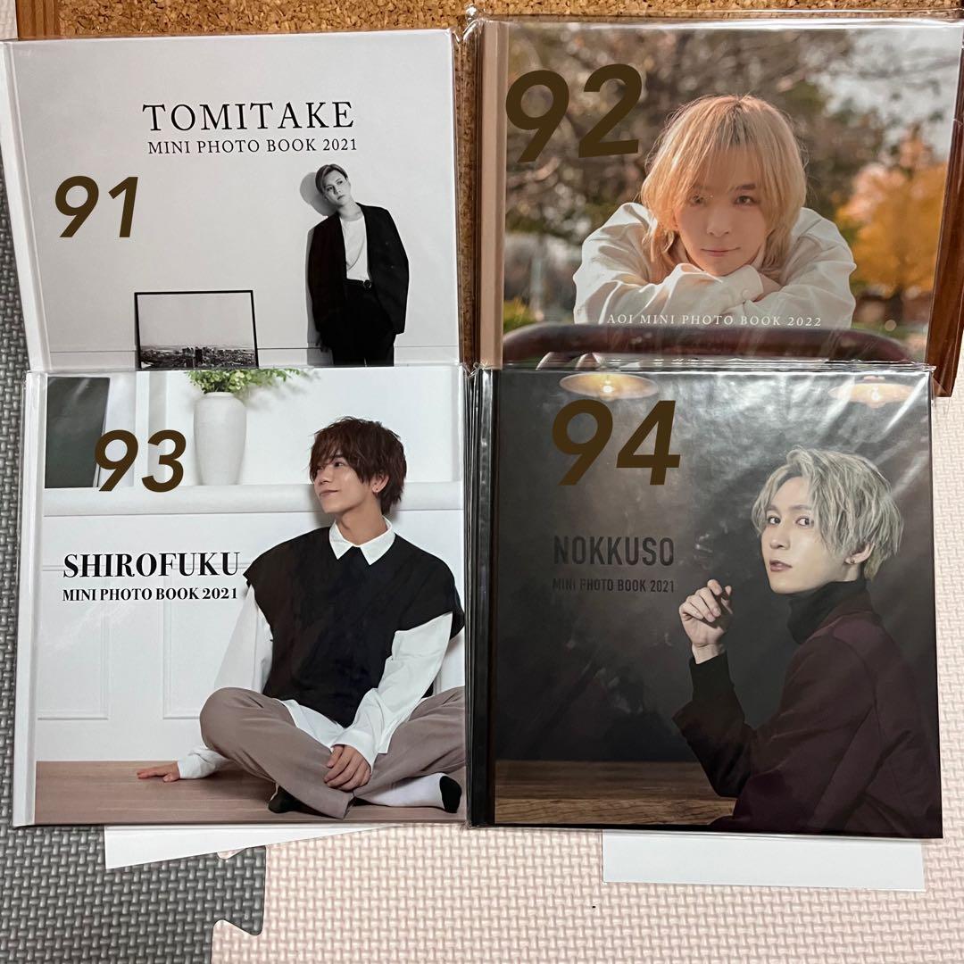 めせもあ まとめ売りバラ売り