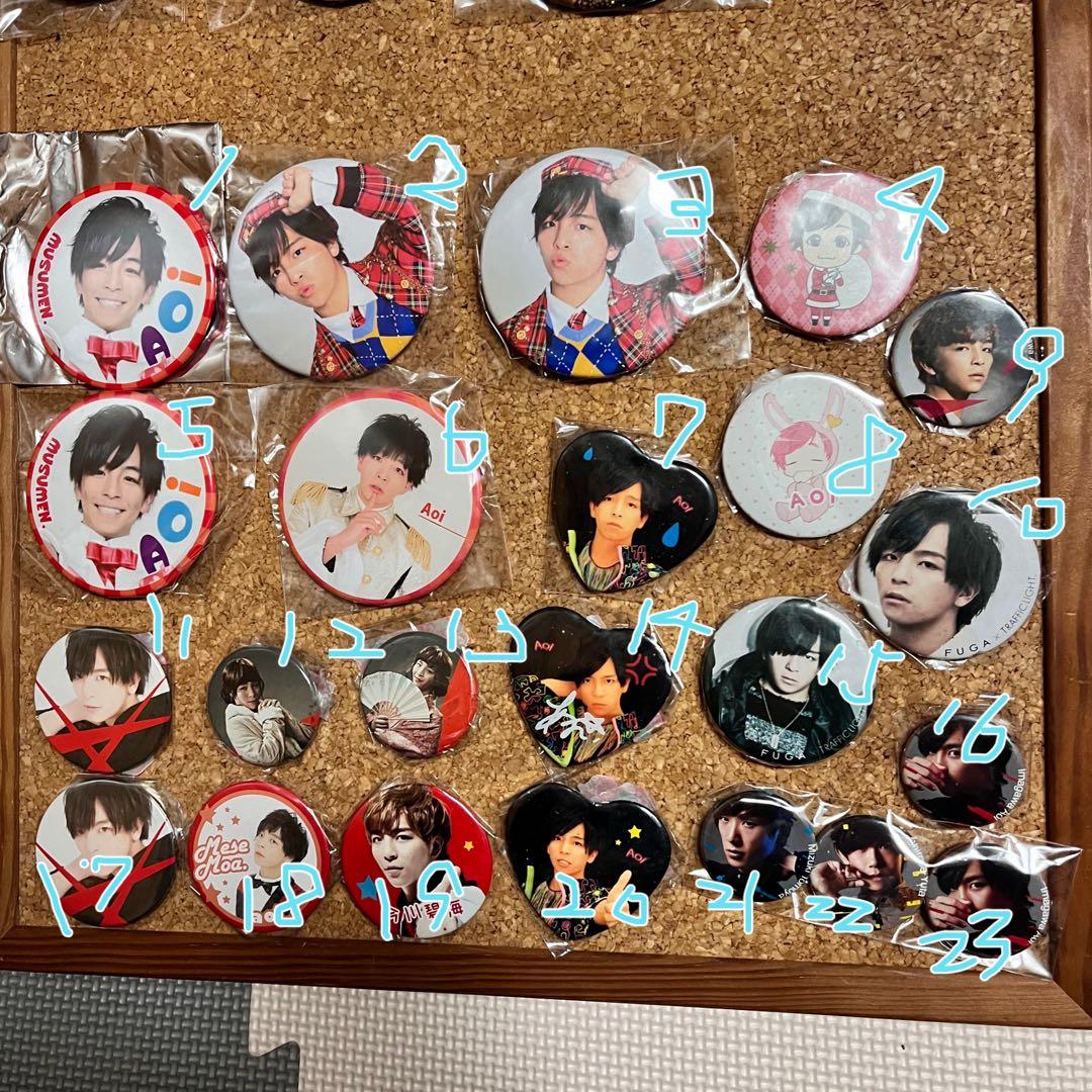 めせもあ まとめ売りバラ売り