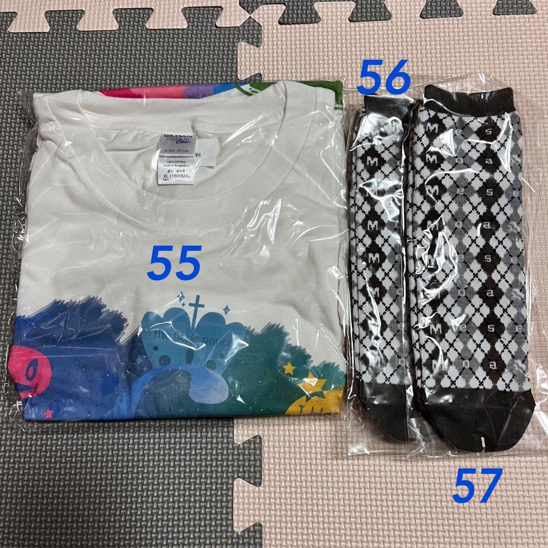 めせもあ まとめ売りバラ売り