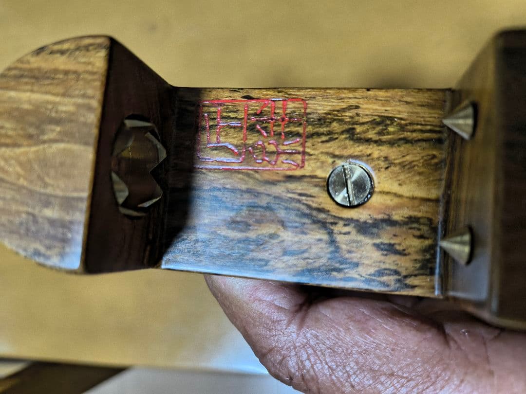 ヘラブナ　玉置万力　忠相