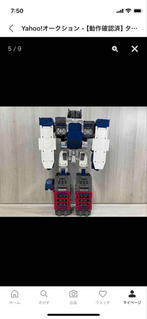 トランスフォーマー フォートレスマキシマス