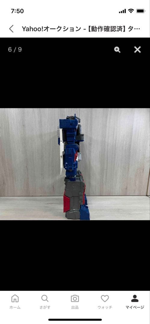 トランスフォーマー フォートレスマキシマス