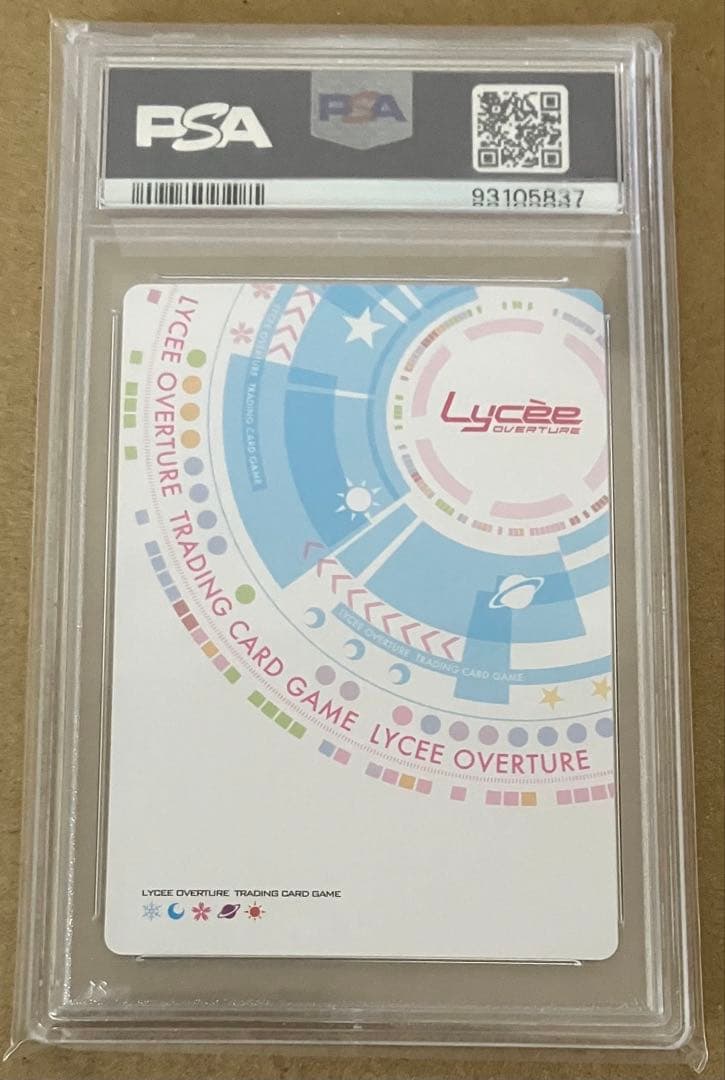 【PSA10】 lycee ビートエンド・エスカレーション エスカレイヤー SP