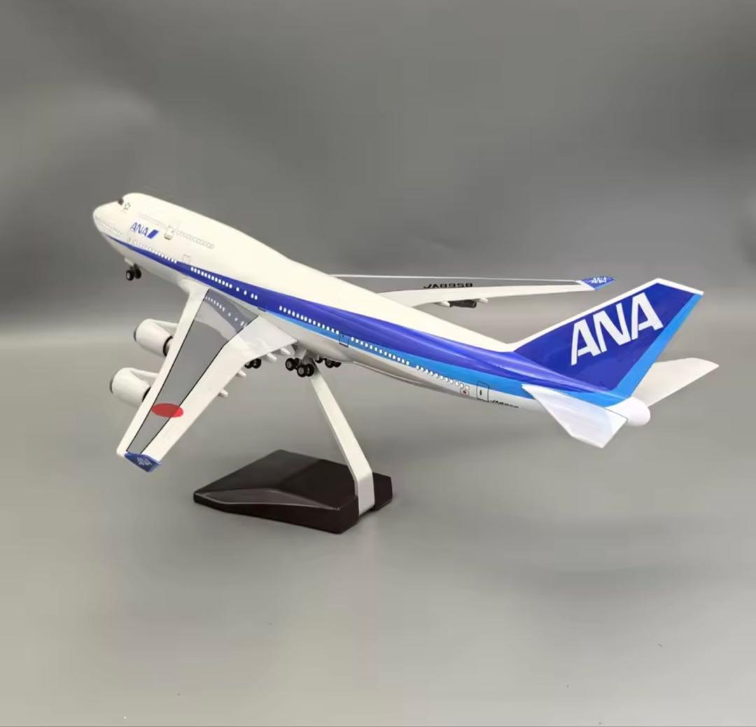 ANA 747モデル 1/150スケール