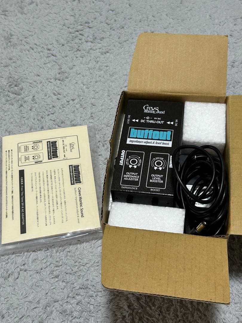 crews maniac sound buffout 美品