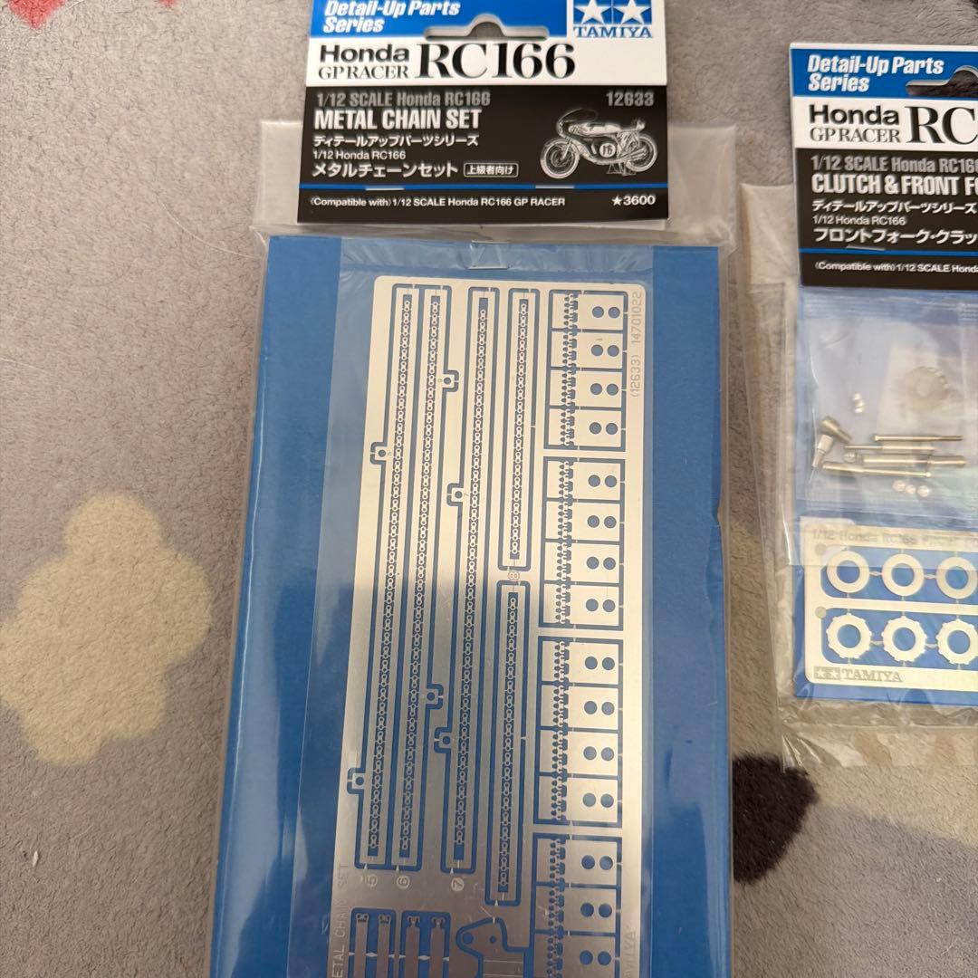 新品未組立　タミヤHONDA RC166 GP RACER / ディテールアップ
